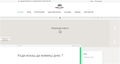 Desktop Screenshot of imoti2000.com